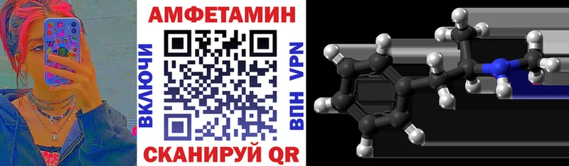 Amphetamine 97%  Осташков 