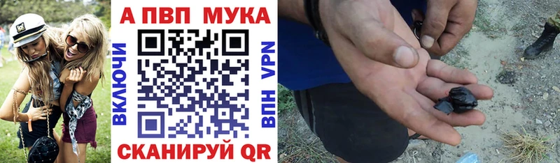 блэк спрут как войти  Осташков  Alfa_PVP мука  наркошоп 