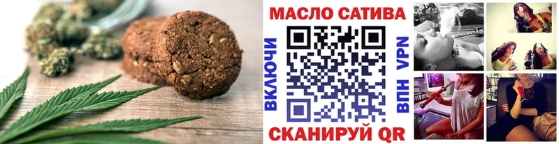 Cannafood марихуана  Осташков 