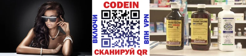 KRAKEN как войти Осташков Codein напиток Lean (лин)