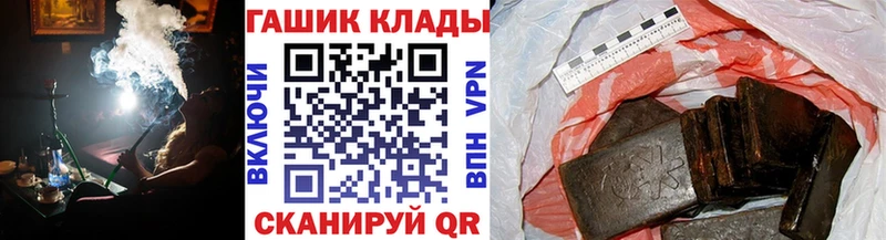 Гашиш ice o lator  Осташков 
