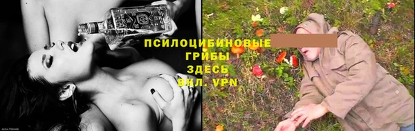 марки lsd Абдулино