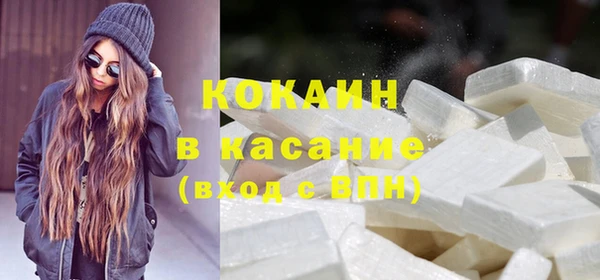 гашик Абинск