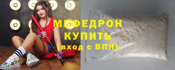 кокаин перу Абаза