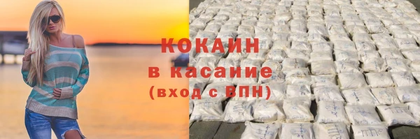 кокаин перу Абаза