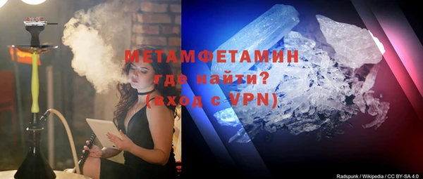 гашик Абинск