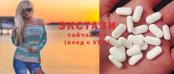 кокаин перу Абаза