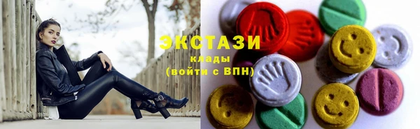 марки lsd Абдулино