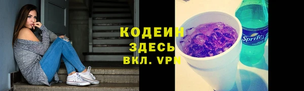 кокаин перу Абаза