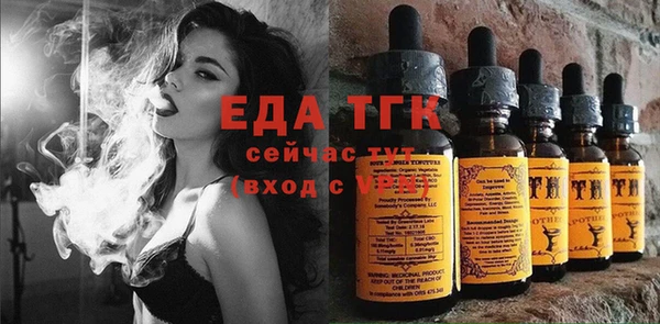 кокаин перу Абаза