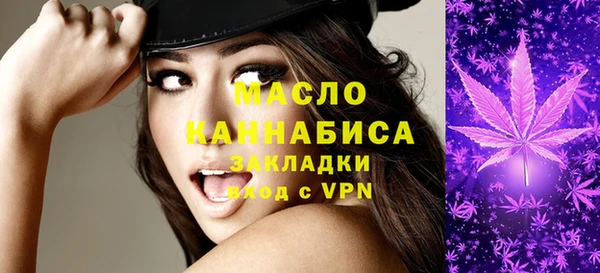 марки lsd Абдулино