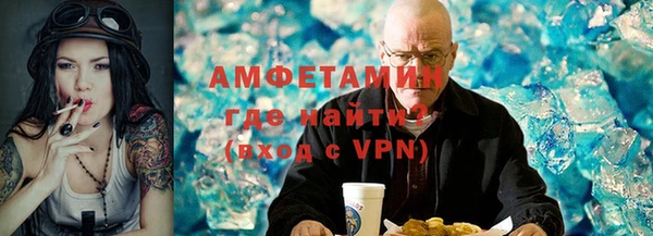гашик Абинск