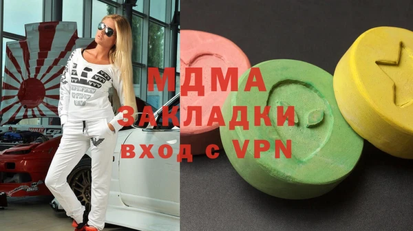 гашик Абинск