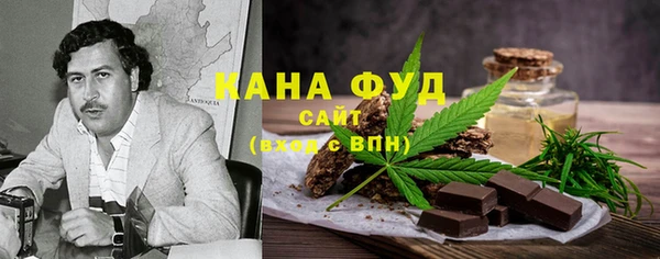 кокаин перу Абаза