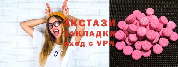 марки lsd Абдулино