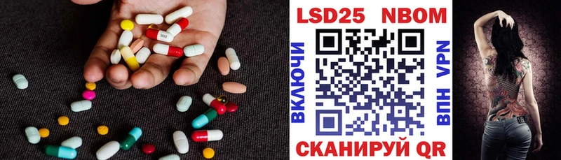 Лсд 25 экстази ecstasy  Осташков 