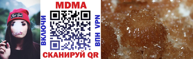 MDMA кристаллы  где купить наркотик  ОМГ ОМГ ссылка  Осташков 