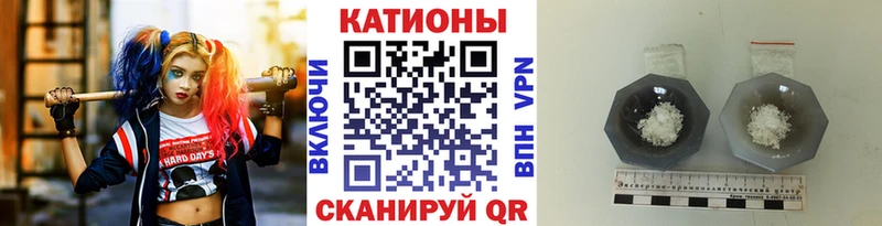 МЯУ-МЯУ 4 MMC ссылка на мегу рабочий сайт Осташков