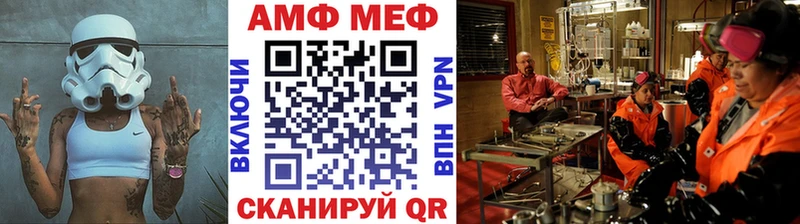 Метамфетамин мет дарнет шоп Осташков