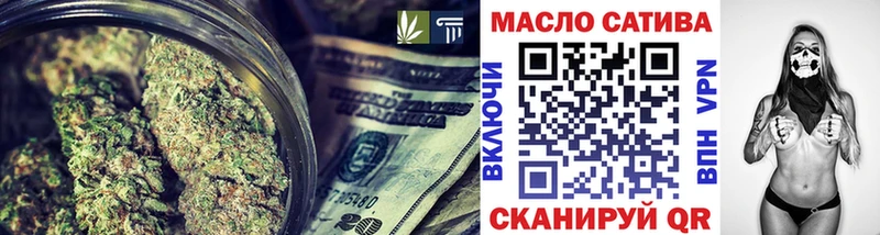 закладка  Осташков  ТГК концентрат 
